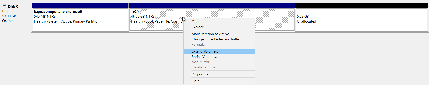 Disk expansion