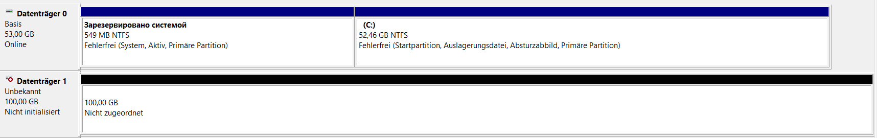 Подключение iSCSI