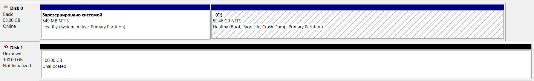 Подключение iSCSI