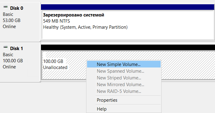 Подключение iSCSI