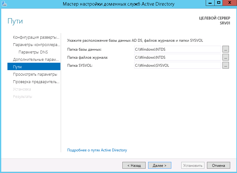 Setting up a terminal server