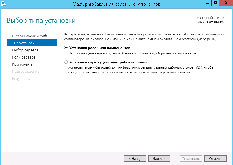 Setting up a terminal server