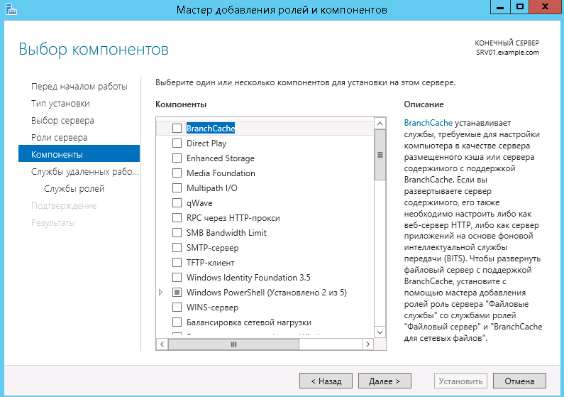 Setting up a terminal server