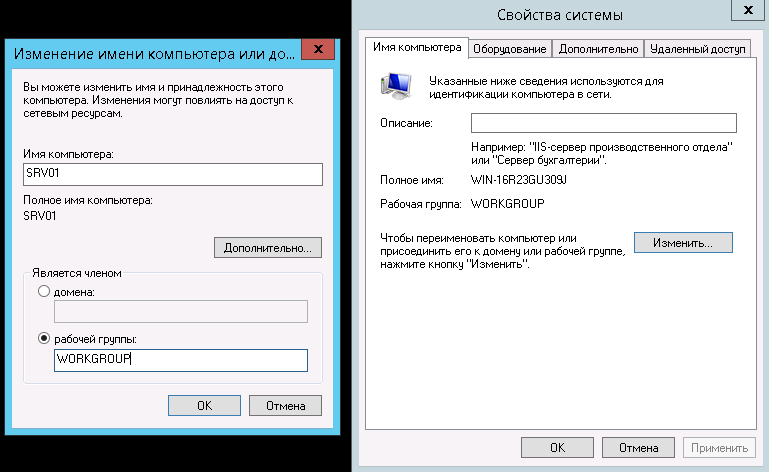 Setting up a terminal server