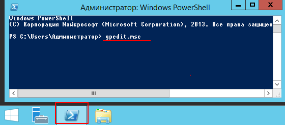 Setting up a terminal server