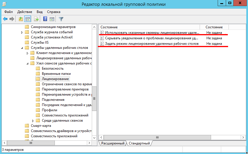 Setting up a terminal server