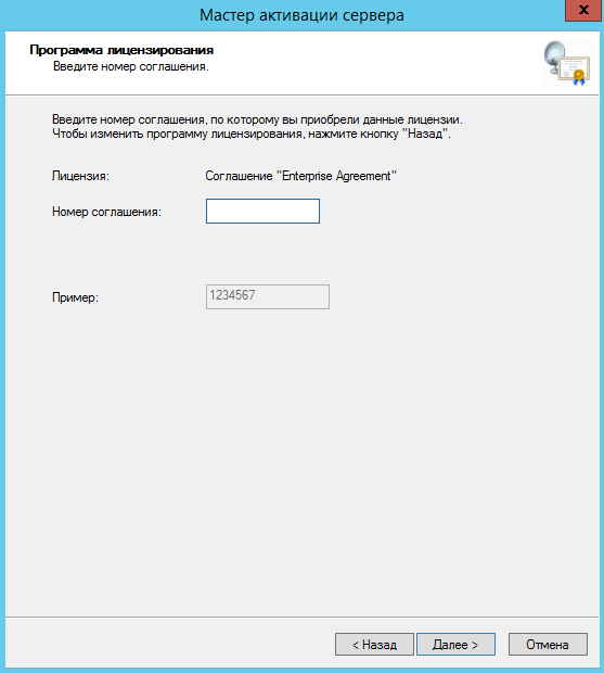 Налаштування термінального сервера