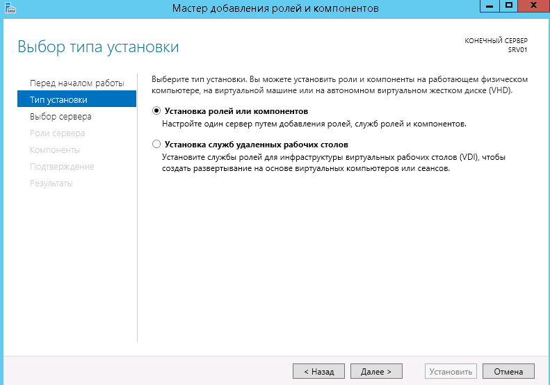Setting up a terminal server