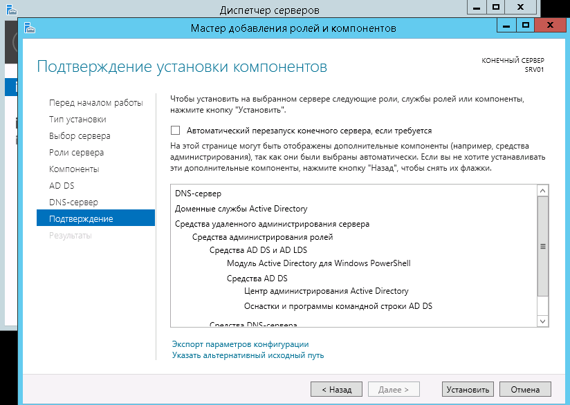 Setting up a terminal server