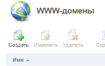 Erstellen einer neuen www-Domain