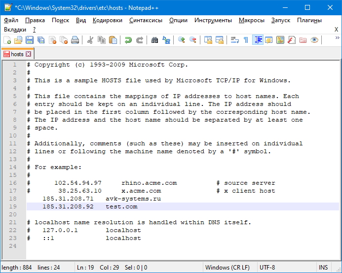 Site migration instruction